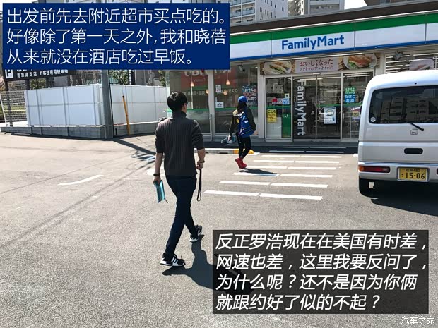 汽車之家