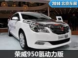 2014չ950ȼϵس