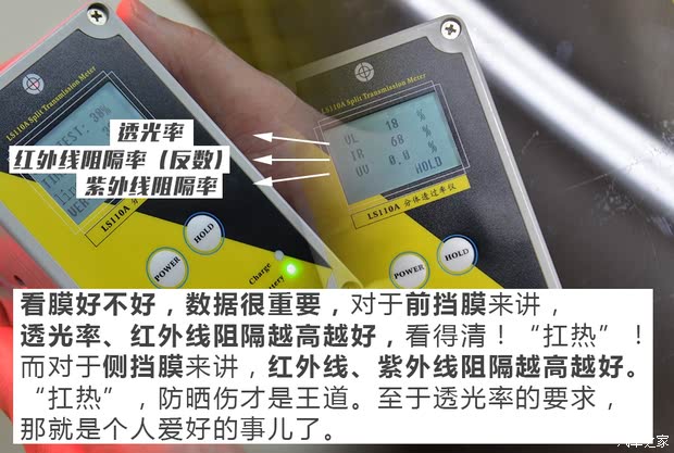 汽车之家