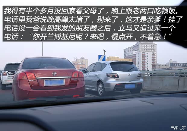 汽车之家