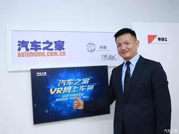 汽車之家