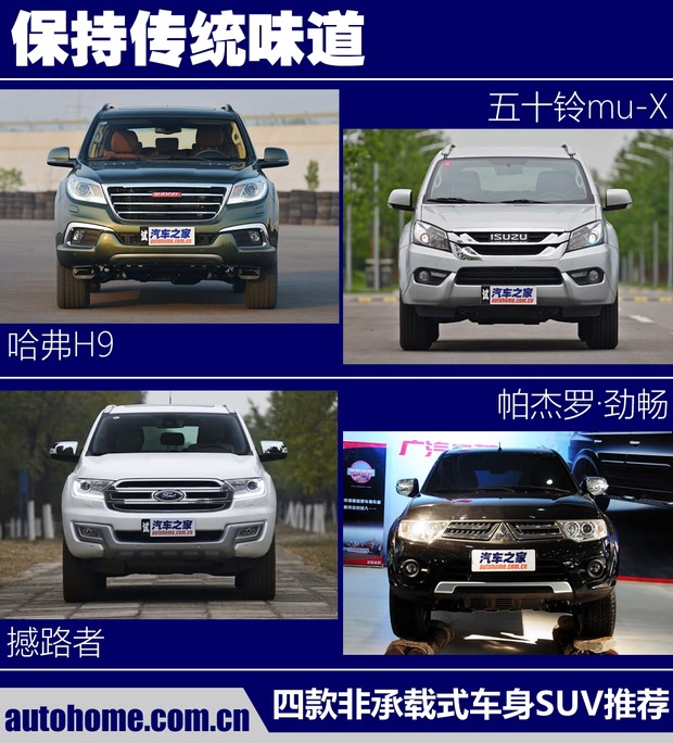 汽車之家