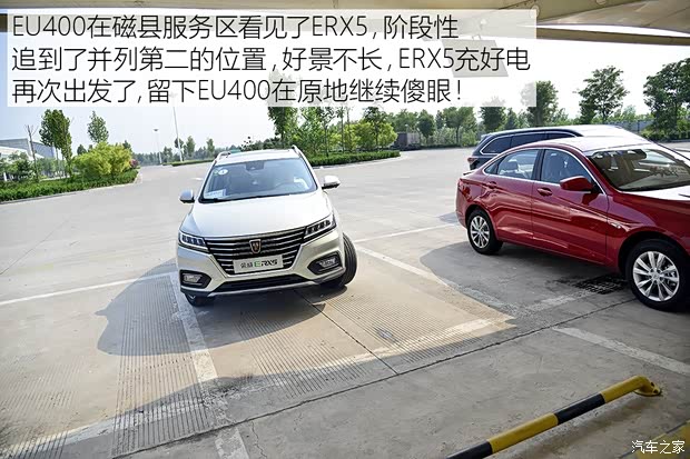 汽車之家