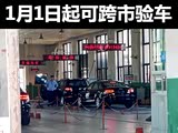 ���Կ����ˣ�1��1�����Ⲻ�����ھ��鳵