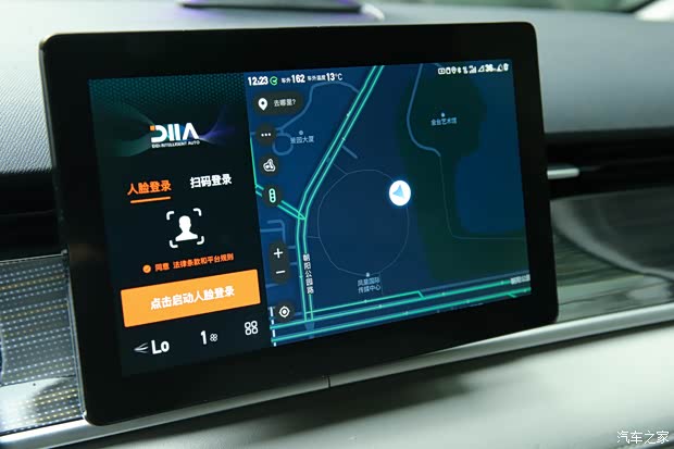 汽車之家