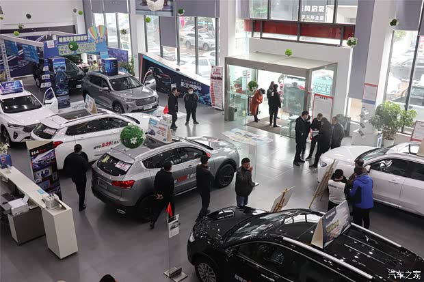 汽车之家