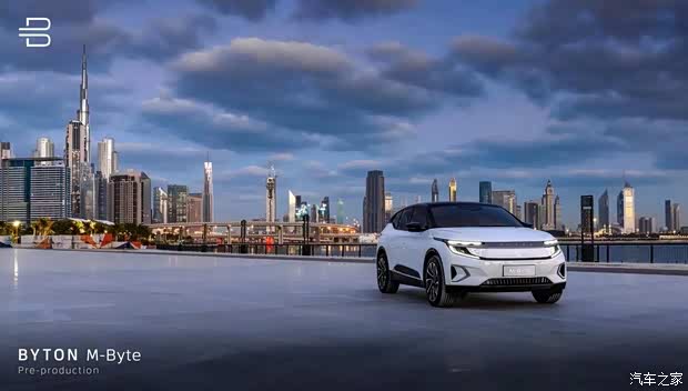汽車之家