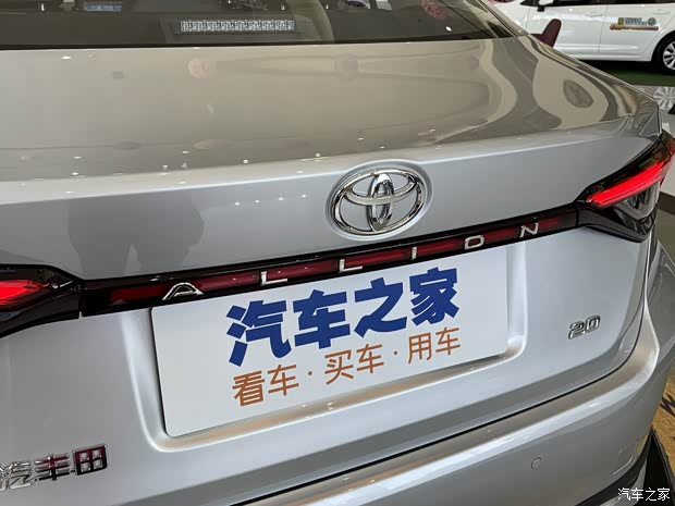 汽車之家