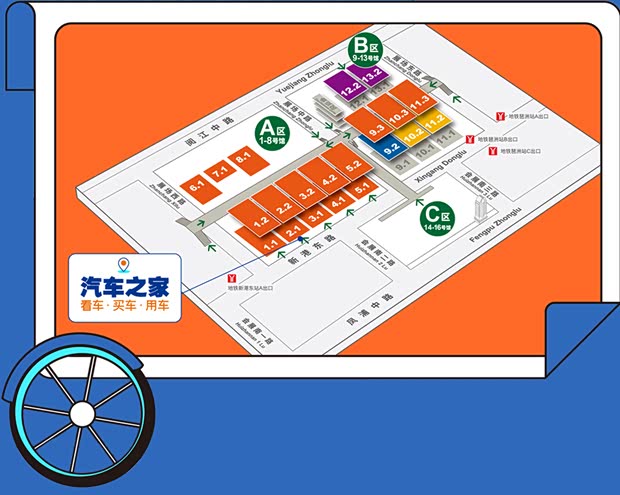 汽车之家