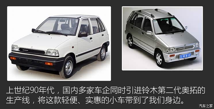 汽车之家