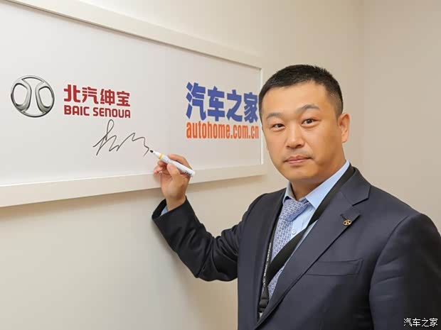 汽车之家