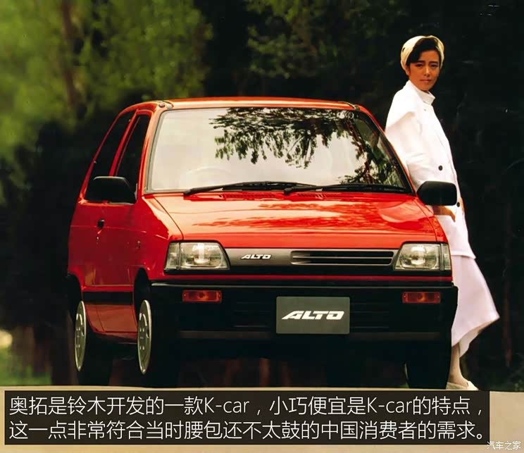 汽车之家