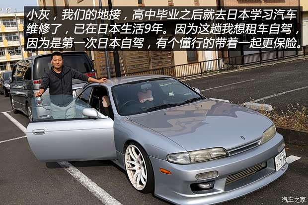 汽車之家