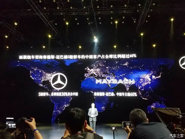 汽车之家