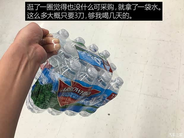 汽车之家
