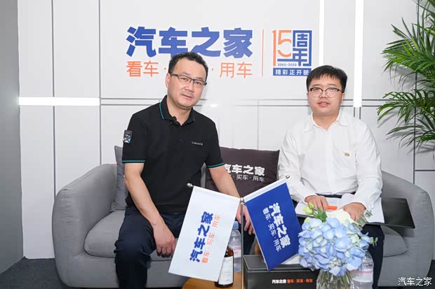 汽车之家