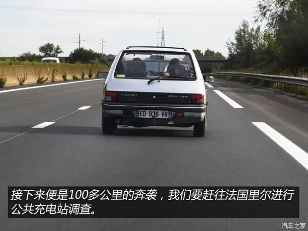 汽車之家