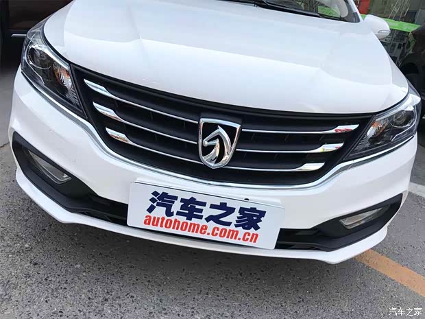 汽車之家