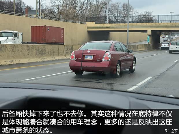 汽車之家