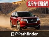 �������� ͼ˵ȫ��һ���ղ�Pathfinder