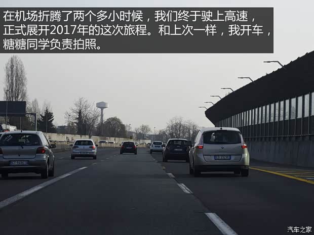 汽車之家