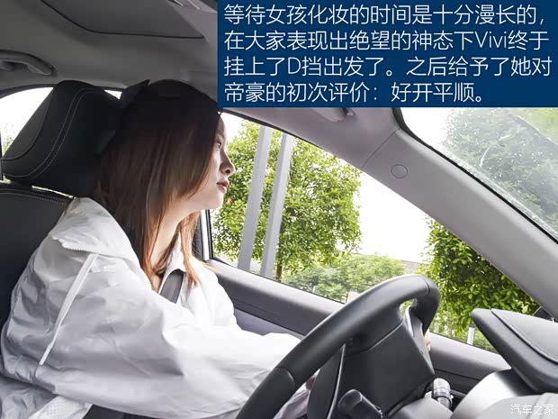 汽車之家