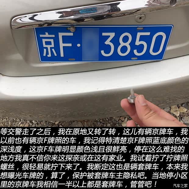 汽車之家
