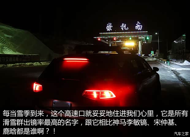 汽車之家