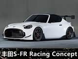 װչ S-FR Racing Concept