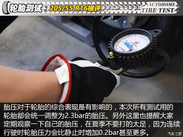 汽车之家