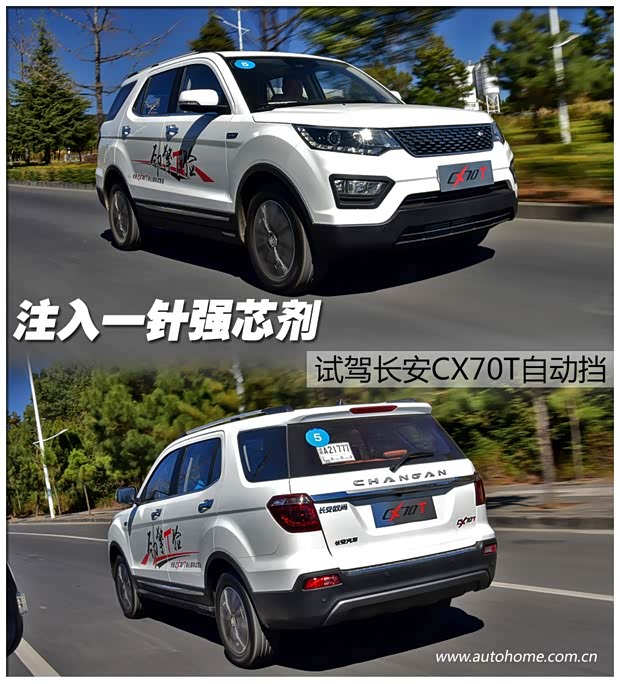 汽車之家