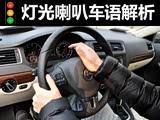 ����Ҳ��˵�� �����ƹ����ȳ������