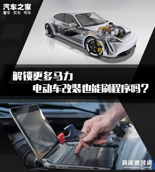汽車之家