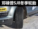 For SUV����»����GRANDTREK SJ8����̥