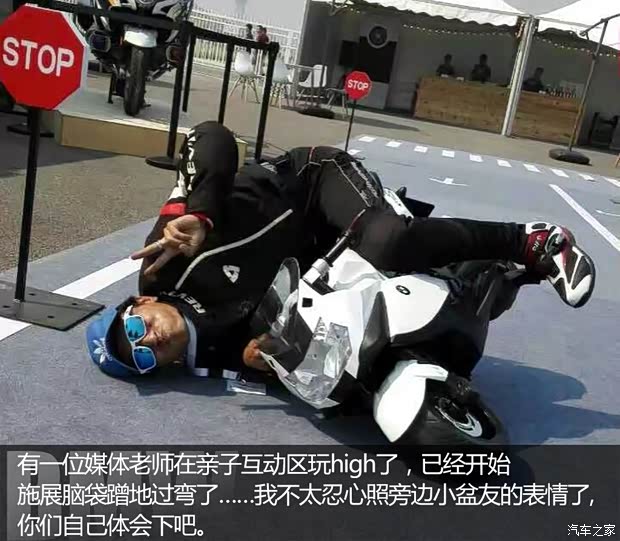 汽車之家