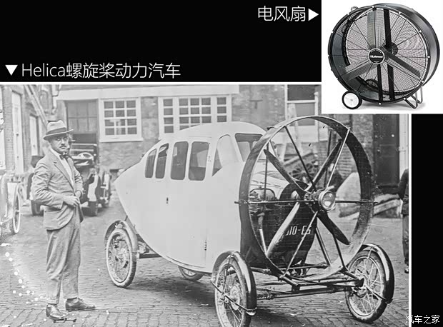 汽车之家