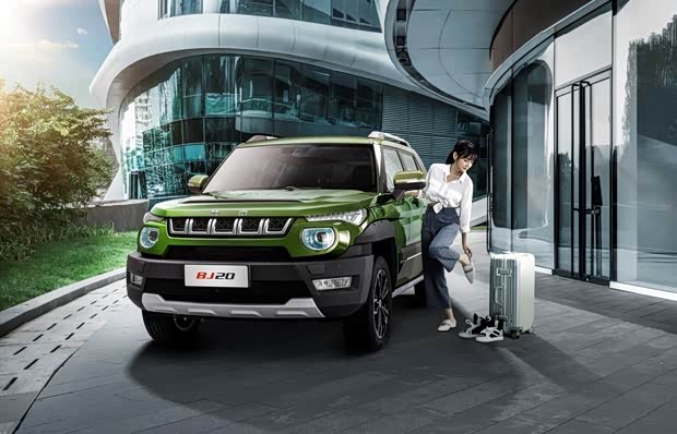 汽車之家