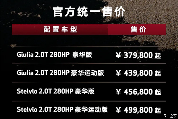 汽车之家