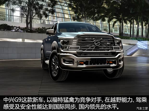 汽車之家