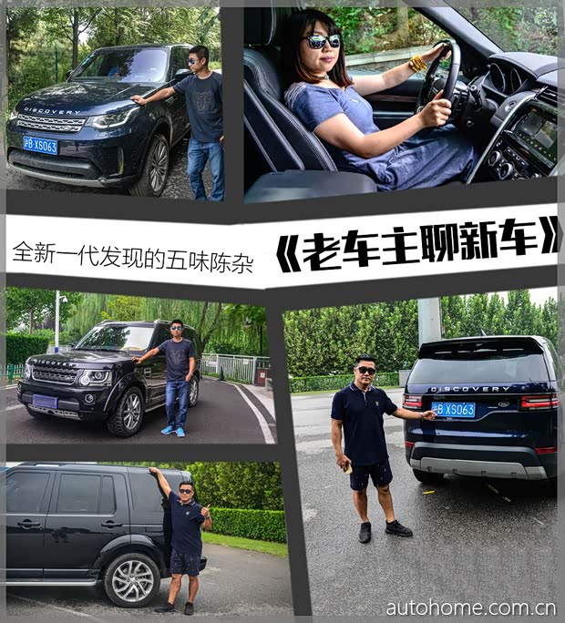 汽车之家