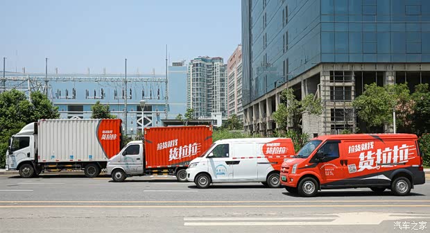 汽车之家