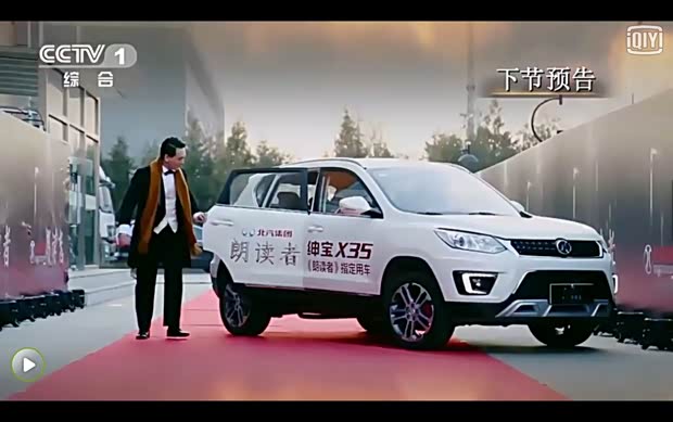汽車(chē)之家