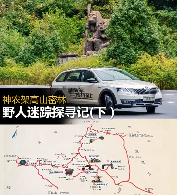 汽車之家