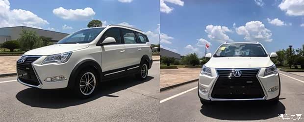 汽車之家