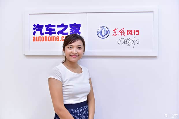 汽车之家