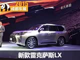 2015ɶչ¿׿˹LXڷ