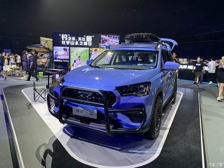 针对不同场景 捷途四款出行改装车亮相