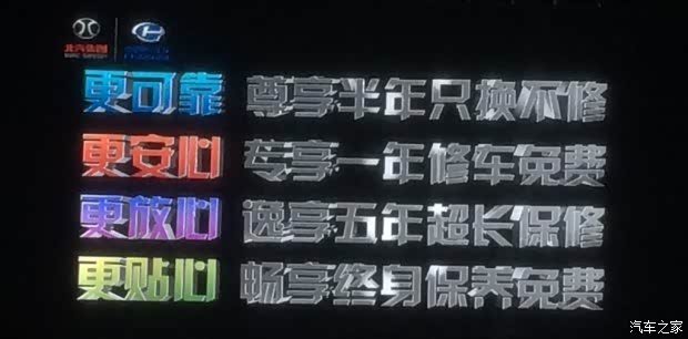 汽车之家