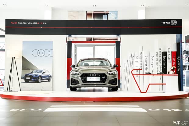 汽车之家