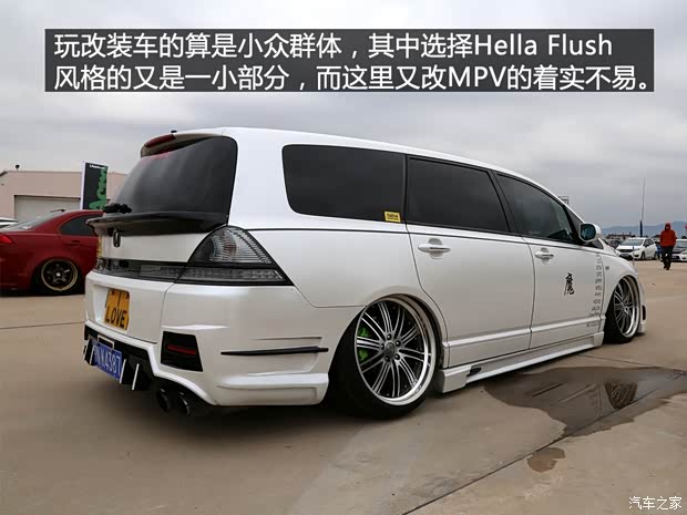 汽車之家